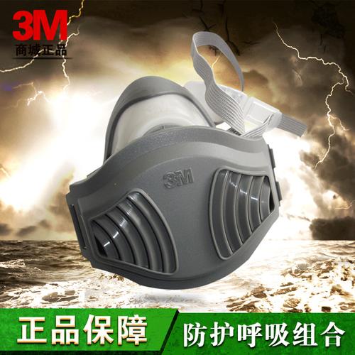 集生产,销售为一体的专业一体化公司,与全国各地劳动防护用品厂家建立